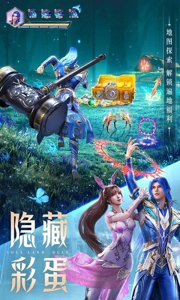 斗罗大陆魂师对决