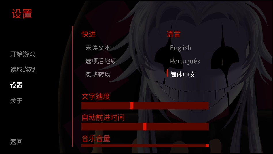 怪诞马戏团(The Freak Circus)截图4