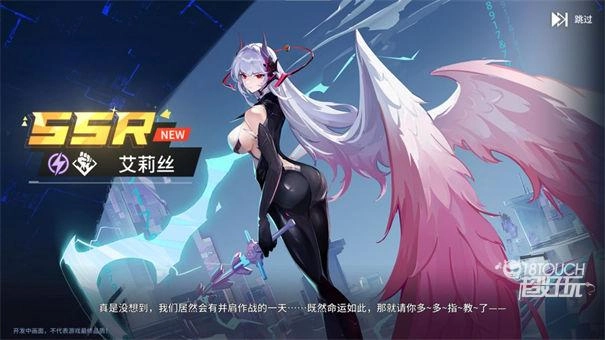 锚点降临中文版2