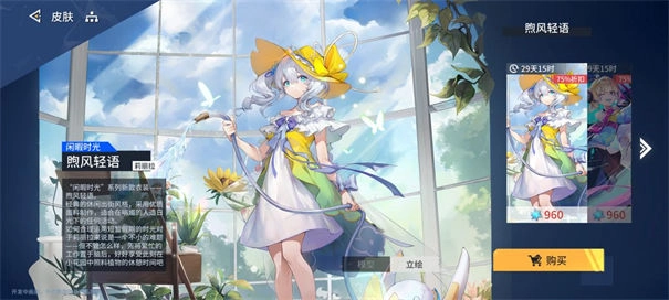 锚点降临中文版4