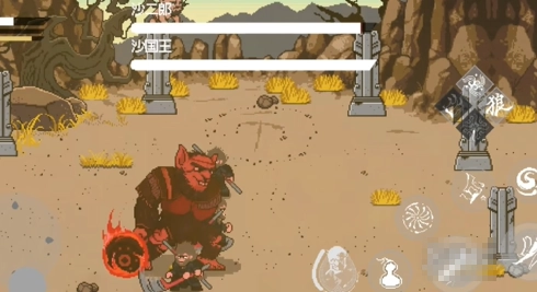 黑神话悟空像素版