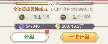 女武神之剑百度版