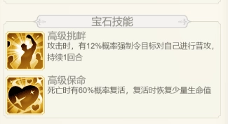 女武神之剑百度版