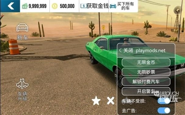 手动挡停车场离线汉化版图3