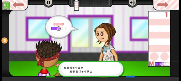 老爹甜品店高清版图2