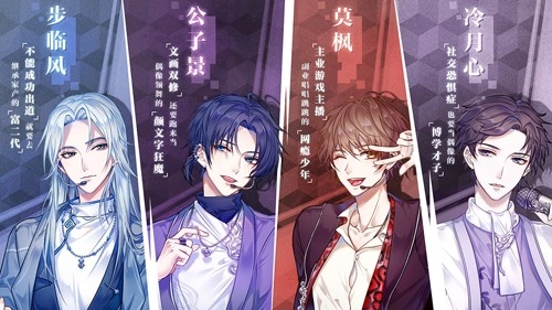 失忆偶像出道中无限星光点版截图3