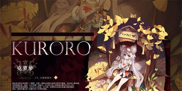 千年之旅官服图7