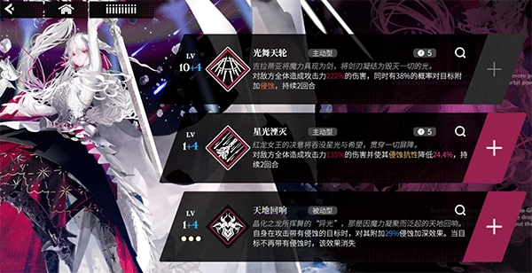 千年之旅官服图3