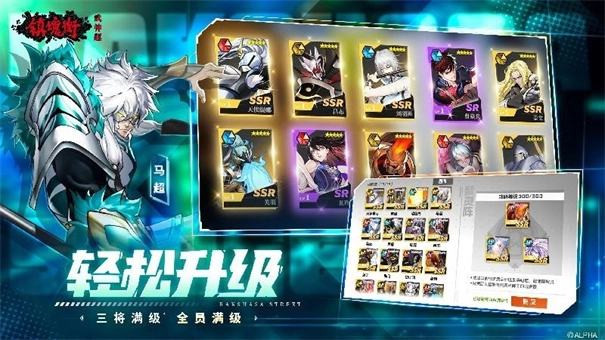 鎮(zhèn)魂街武神覺醒截圖6