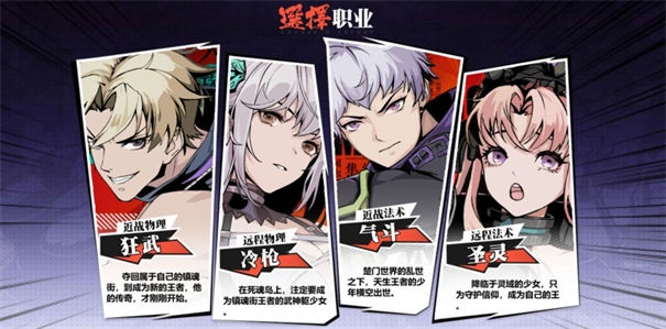 鎮(zhèn)魂街武神覺醒截圖4