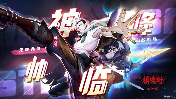 鎮(zhèn)魂街武神覺醒截圖7