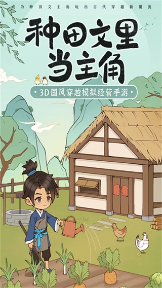 从前有条街正版截图1