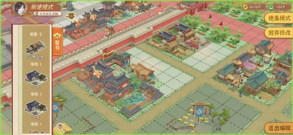 从前有条街正版截图2