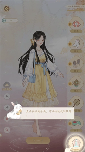 万世镜测试服(4)