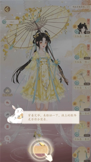 万世镜测试服(5)