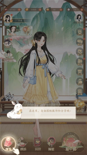 万世镜测试服(9)