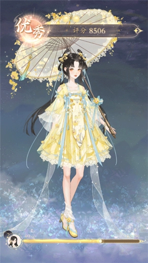 万世镜测试服(7)