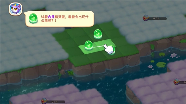 秘境消除故事正版(2)