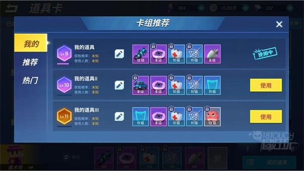 逃跑吧少年体验服(1)