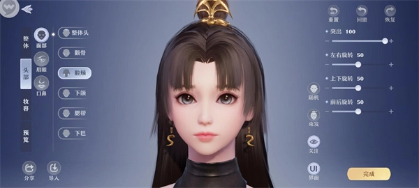 梦幻新诛仙互通版(2)