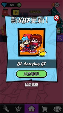 節(jié)奏對(duì)戰(zhàn)聯(lián)機(jī)版截圖1