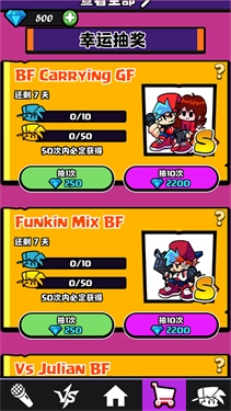節(jié)奏對(duì)戰(zhàn)聯(lián)機(jī)版截圖2