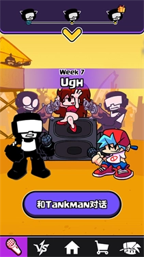 節(jié)奏對(duì)戰(zhàn)聯(lián)機(jī)版截圖4