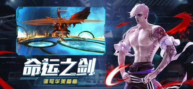 剑与轮回操控时间(3)