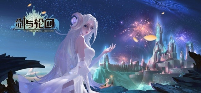 剑与轮回操控时间(2)