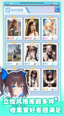 二次元打印机(3)