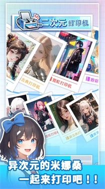 二次元打印机(1)