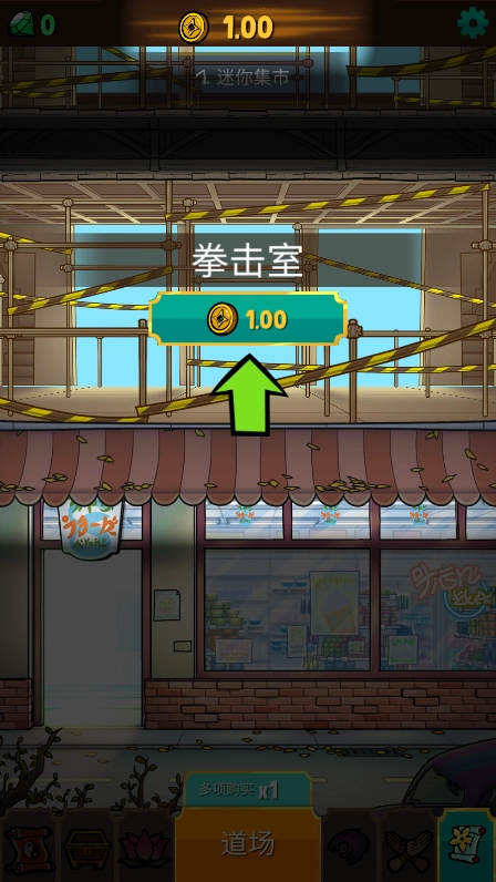 功夫圣手中文版(3)