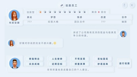 手机帝国安卓版图1