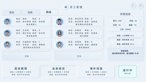 手机帝国安卓版图2