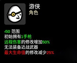 土豆兄弟单机版(3)