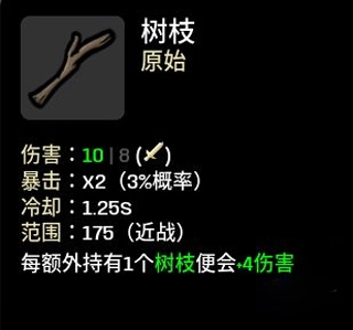 土豆兄弟单机版(2)