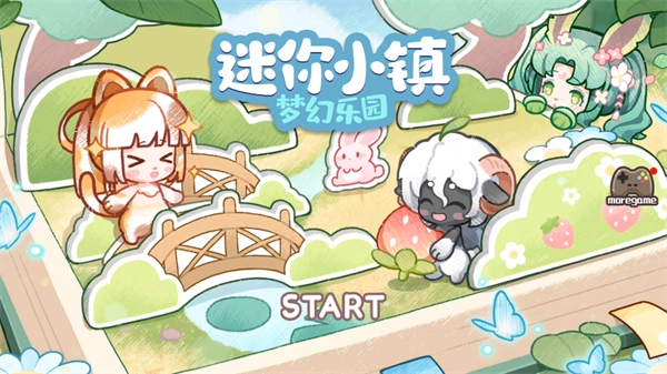 迷你小镇梦幻乐园(Tiny Dolls：Dream World)(3)