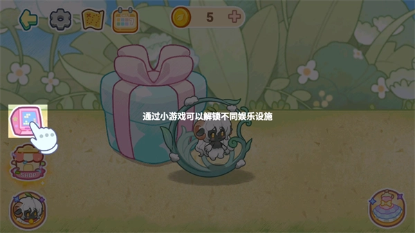 迷你小镇梦幻乐园(Tiny Dolls：Dream World)(5)