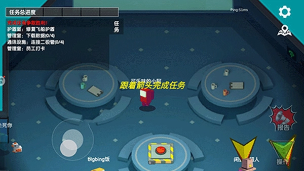 深空狼人杀躲猫猫(5)