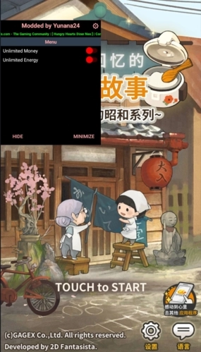 众多回忆的食堂故事免广告版(1)