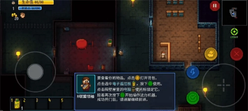 地痞街区多人联机版(5)