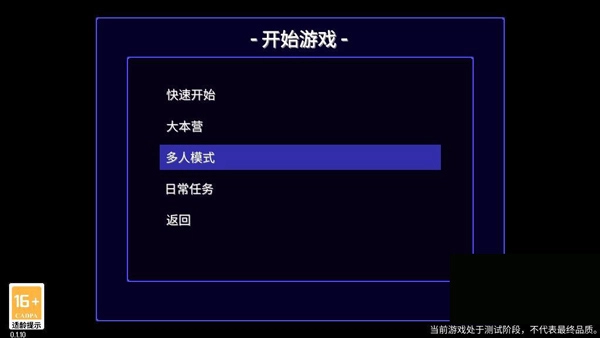 地痞街区多人联机版(9)