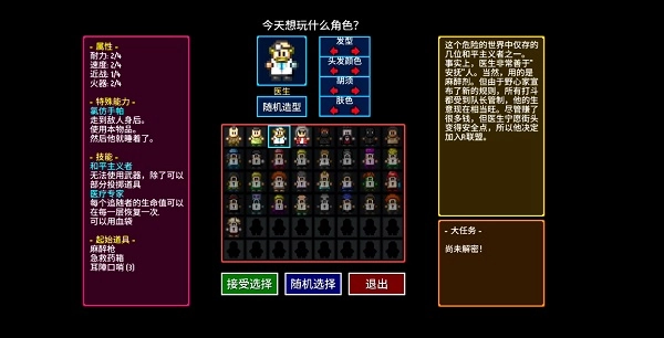 地痞街区多人联机版(13)