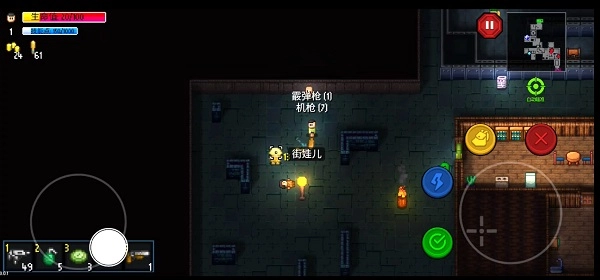 地痞街区多人联机版(14)