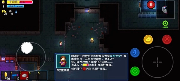 地痞街区多人联机版(15)