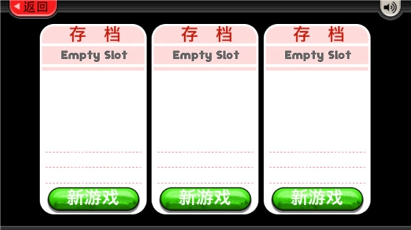 老爹的冷饮店截图5