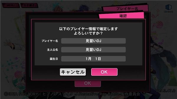 催眠麦克风ARB(ヒプマイA.R.B)