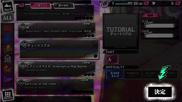 催眠麦克风ARB(ヒプマイA.R.B)