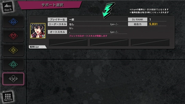 催眠麦克风ARB(ヒプマイA.R.B)