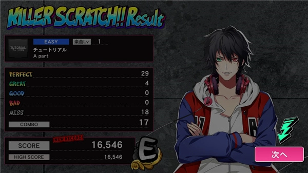 催眠麦克风ARB(ヒプマイA.R.B)